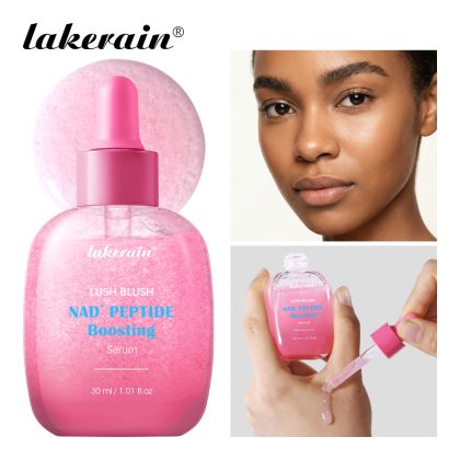 lakerain 补水保湿润滑肌肤面部护肤精华液轻柔焕亮肽紧致/维生素亮光/补骨脂酚丰盈精华液