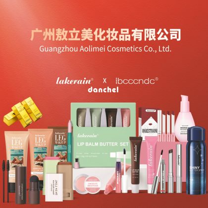 跨境专供产品汇总